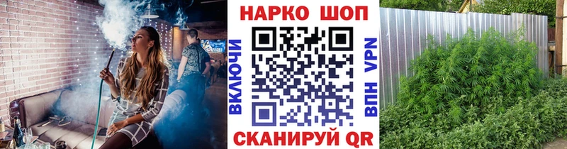 Где можно купить наркотики Псков Канабис  АМФЕТАМИН  Меф мяу мяу 
