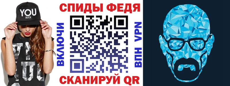 Amphetamine Розовый  omg зеркало  Псков 