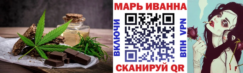 Печенье с ТГК марихуана Псков