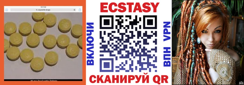 Ecstasy louis Vuitton  кракен вход  Псков 