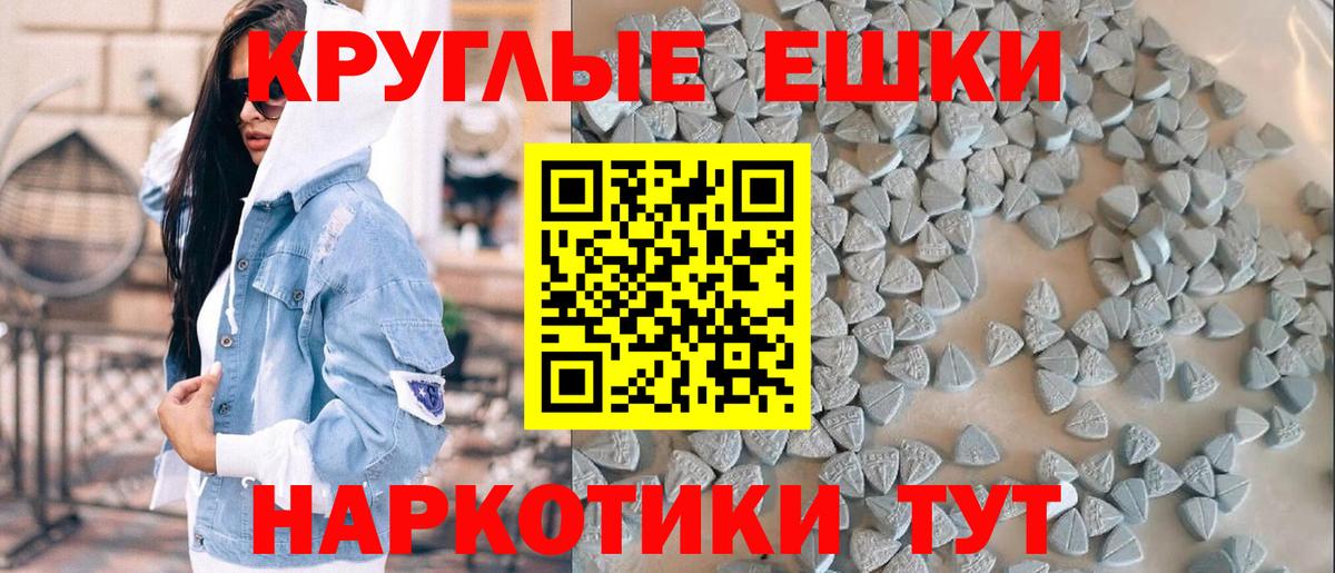 наркошоп  Экстази DUBAI  Вход с VPN  ЭКСТАЗИ  Псков  Экстази 280 MDMA 