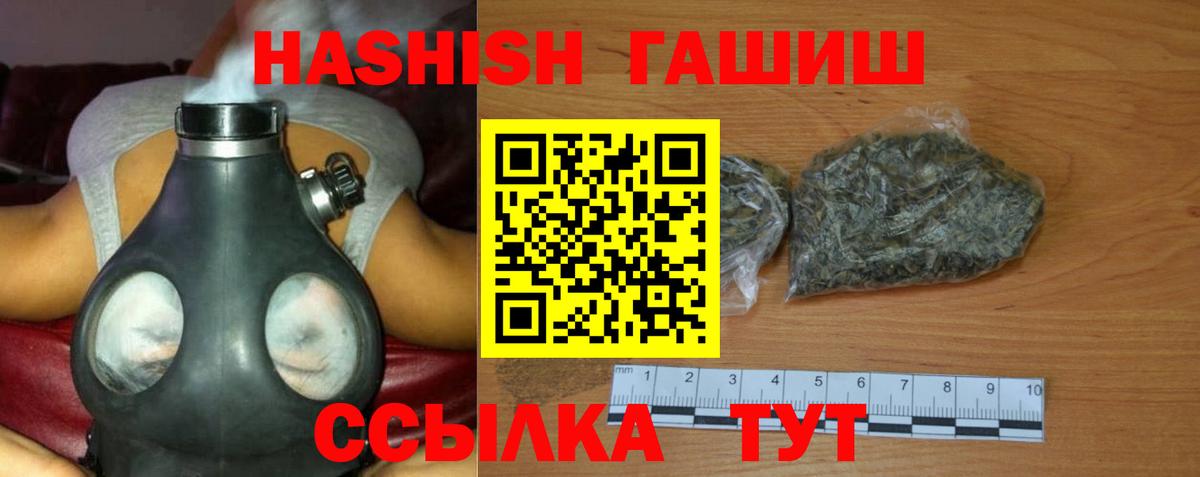 Гашиш индика сатива Псков
