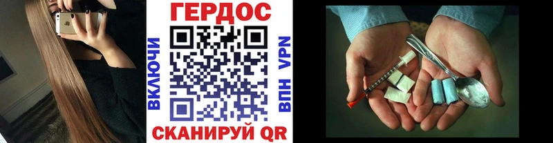 магазин    Псков  OMG зеркало  ГЕРОИН гречка 
