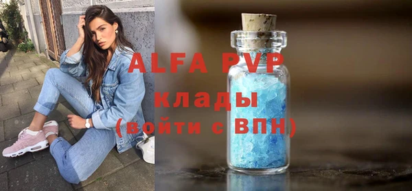 герыч Карпинск