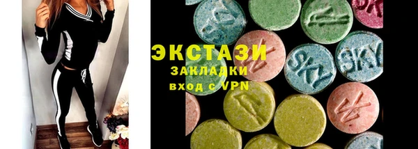 герыч Карпинск