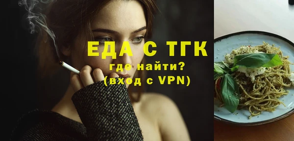 ECSTASY Киренск