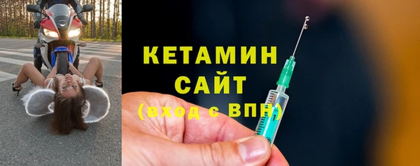 герыч Карпинск