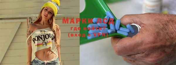 кокаин перу Киреевск