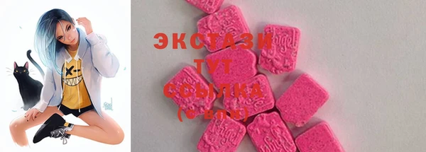 ГАЛЛЮЦИНОГЕННЫЕ ГРИБЫ Кинешма