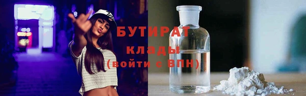 герыч Карпинск