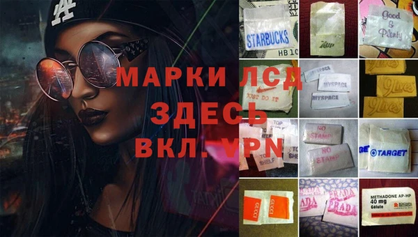 ECSTASY Киренск