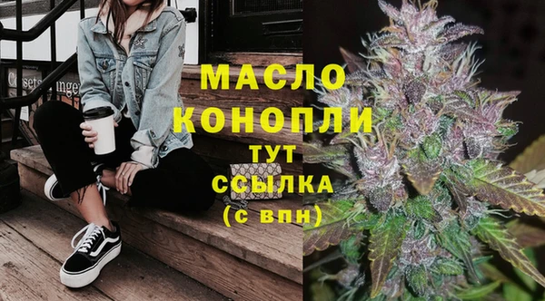 ГАЛЛЮЦИНОГЕННЫЕ ГРИБЫ Кинешма