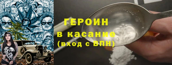 ГАЛЛЮЦИНОГЕННЫЕ ГРИБЫ Кинешма