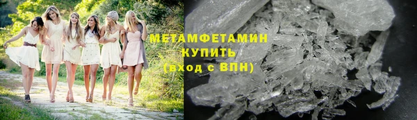 ГАЛЛЮЦИНОГЕННЫЕ ГРИБЫ Кинешма