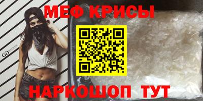 кокаин Обнинск