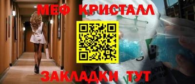 кокаин Обнинск