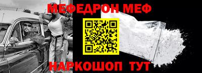 кокаин Обнинск
