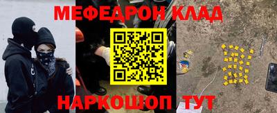 кокаин Нягань