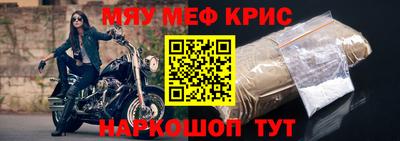 кокаин Обнинск
