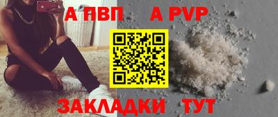 кокаин VHQ Обь