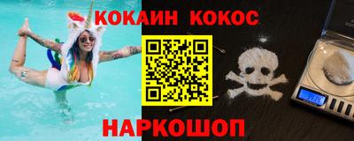 кокаин VHQ Обь