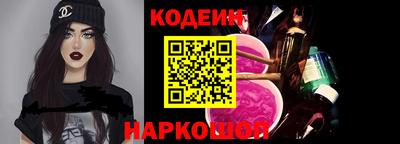кокаин VHQ Обь
