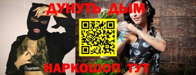 кокаин Обнинск