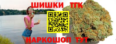 кокаин Обнинск