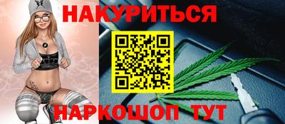кокаин Обнинск