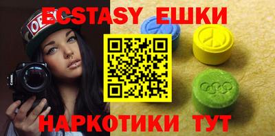 мяу мяу кристалл Усть-Илимск