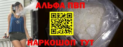 кокаин Обнинск