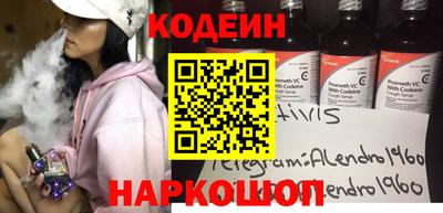кокаин VHQ Обь