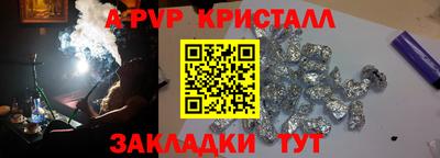 кокаин Обнинск