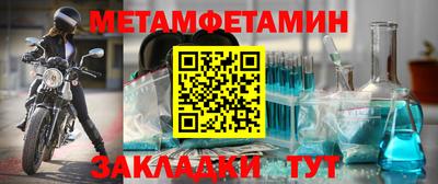 кокаин Обнинск