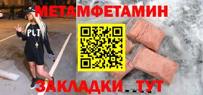 кокаин Нягань