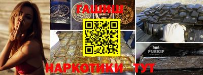 кокаин VHQ Обь