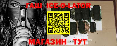 кокаин Обнинск