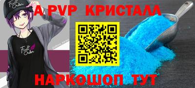 кокаин Обнинск
