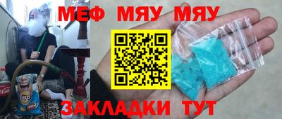 кокаин Обнинск