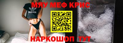 кокаин Обнинск