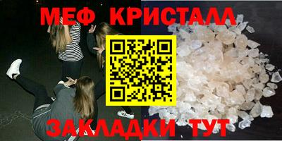 кокаин Обнинск