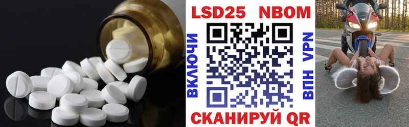 LSD-25 экстази ecstasy МЕГА онион Псков