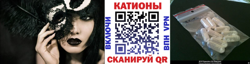 где купить   Псков  МЕФ мука 