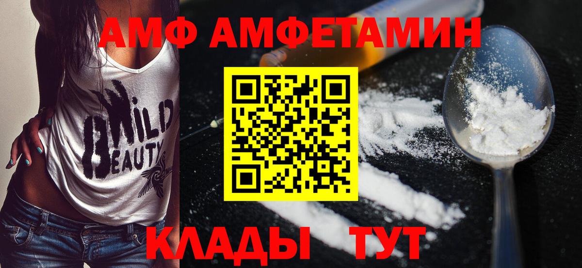 МЕТАМФЕТАМИН пудра Псков