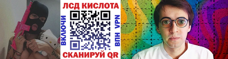 Наркотические марки 1500мкг  Псков 