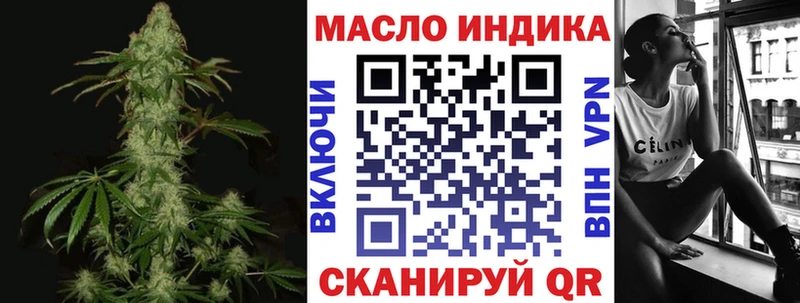 MEGA маркетплейс  Псков  Дистиллят ТГК Wax  купить  