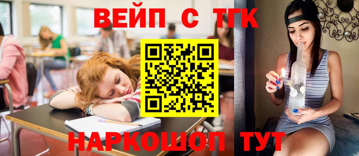 Дистиллят ТГК жижа Псков