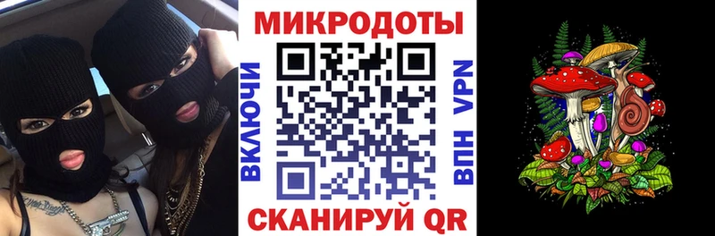 Галлюциногенные грибы GOLDEN TEACHER  что такое   ссылка на мегу вход  Псков 