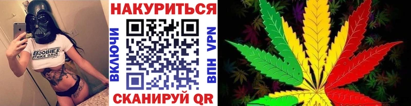 Каннабис OG Kush  закладки  Псков 
